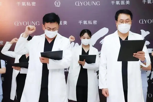 QYOUNG深圳千氧私密整形盛大开业，只为高端品质医美而生（5）.jpg